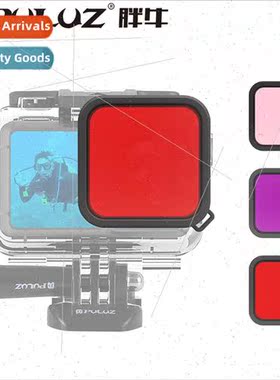 适用DJI Osmo Action Tinted Dive Filter Square Dive Filter
