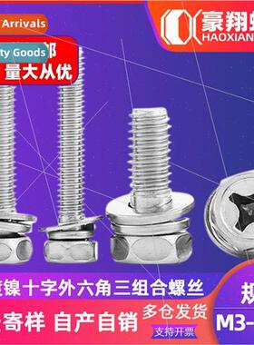 cross recessed hexagon socket set screws three combination s