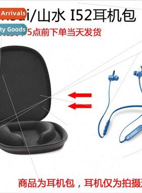 适用Sansui/Sansui i52 wireless bluetooth sports headset in-e