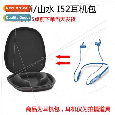 适用Sansui/Sansui i52 wireless bluetooth sports headset in-e