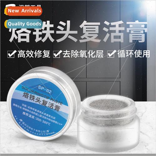 to remove black layer oxidation repair paste o iron head cle