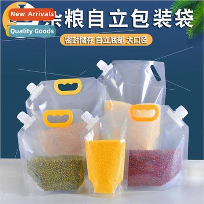 Grains cereals stand-up nozzle sealing bag grocery storage b