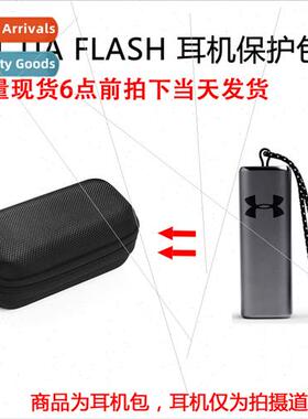 适用JBL UA FLASH True Wireless Sports Running In-Ear Bluetoo