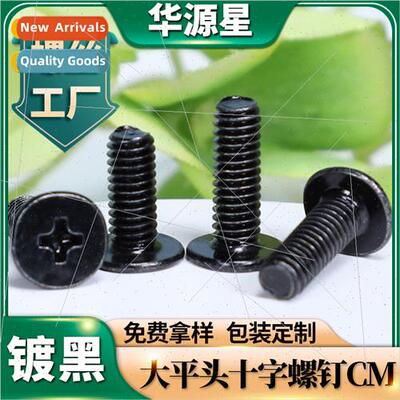Black Phillips flat head screws CM large flat head screws su