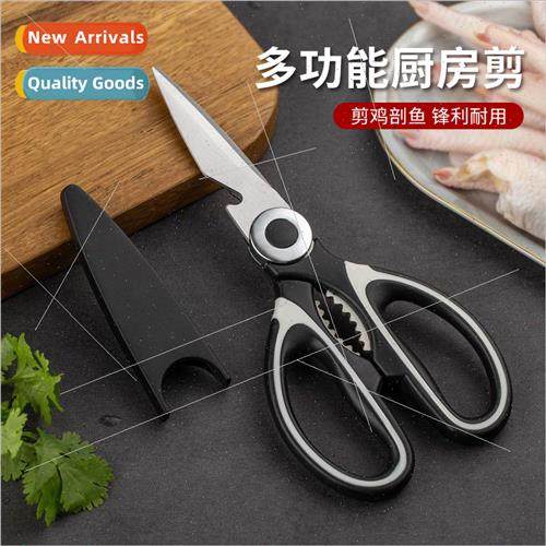 Multifunctional Kchen Scissors Stainless Steel Home Kchen Fo