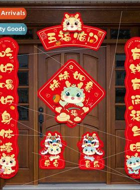 2024 Couplet Spring Festival cartoon mall  gate home decorat