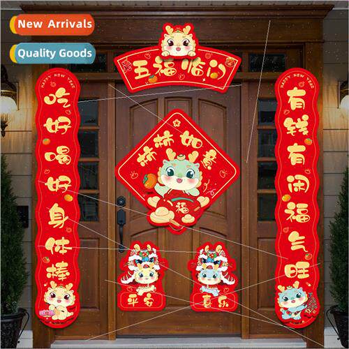 2024 Couplet Spring Festival cartoon mall  gate home decorat