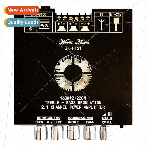 2.1 Channel TDA7498E Bluetooth Digal Amplifier Module High L