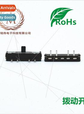 Miniature Toggle Swch SK12D19A 3-Posion Horizontal