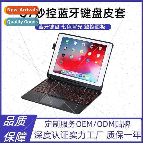 Q7 Wonderful Controls Bluetooth Keyboard 360 Degree Rotating