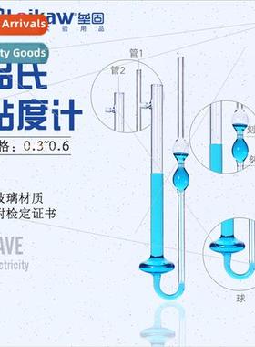 1.0mm Pinzgauer Viscometer wh Constant Capillary Viscometer