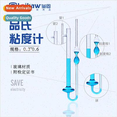 1.0mm Pinzgauer Viscometer wh Constant Capillary Viscometer