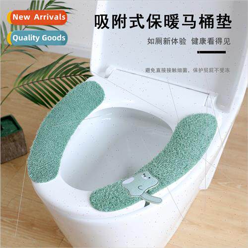 Sticky cartoon toilet seat cushion toilet cover toilet stick