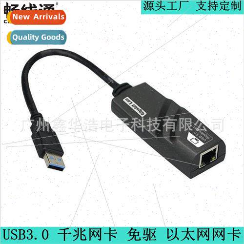 drive free rtl8153 usb 3.0 gigab network card 1000m wired ne