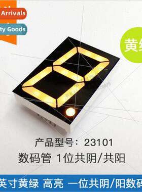 2.3 inch one dig tube yellow-green 23101AGBG