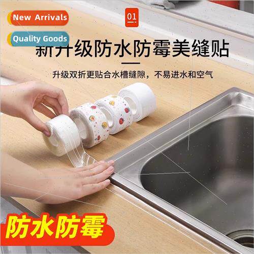Kchen seam sealing waterproanti-fouling caulking sink gas st