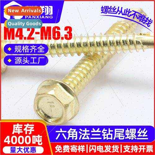 410 gold-plated color hexagon socket head cap flange drill s