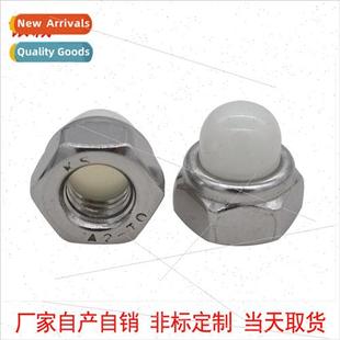 304 insert nuts cap metallic nylon hexagonal decorat DIN986