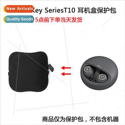 适用AUKEY Key SeriesT10 True Wireless Bluetooth Headset Prot