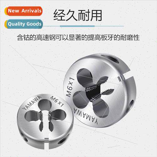 Japan YAMAWA round plate teeth metric adjustable high cobalt