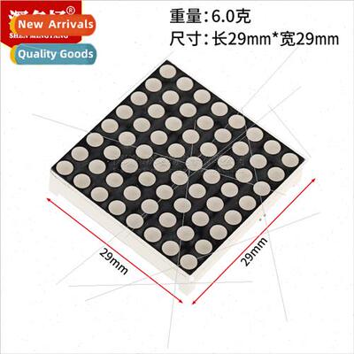 3MM 8*8 Common Negative Red Dot Matrix Model 1088AS 3MM Dot