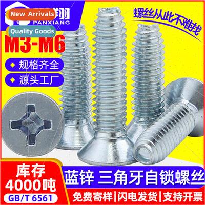 Blue zinc plated 8.8 grade cross triangle screws self-tappin