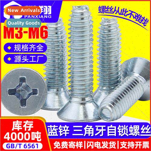 Blue zinc plated 8.8 grade cross triangle screws self-tappin