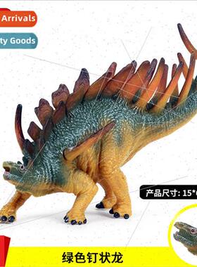 static animal solid dinosaur model dinosaur spiky dragon chi
