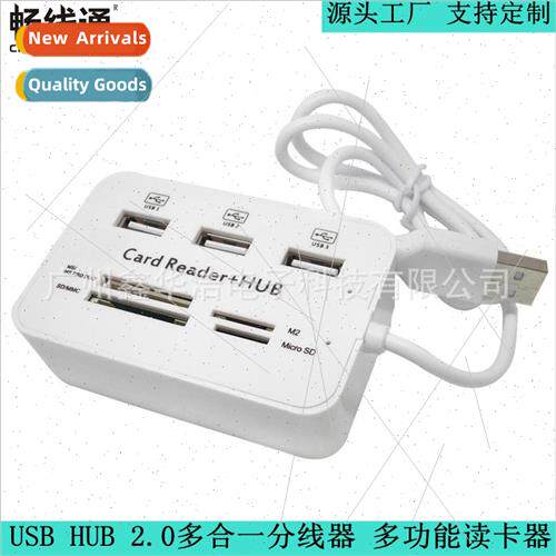 COMBO hub Multi-function Card Reader USB HUB 2.0 All-in-One
