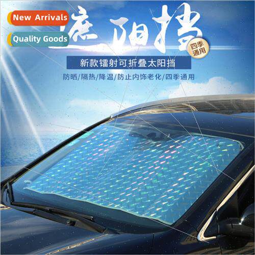 Car sunshade front Thickened laser season heat  sunshade car