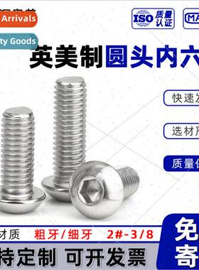 2#-56 UK 304 round head hexagon socket head cap screws US fi