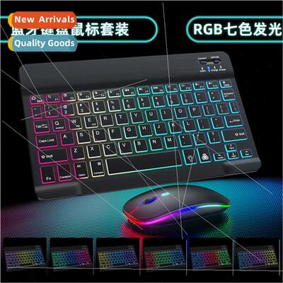 Backlit bluetooth keyboard适用ipad cell phone tablet colorfu