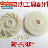 rotor parts maple air hammer leaf electric