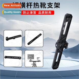 Tripod flash bracket fill light stmetal external flash brack