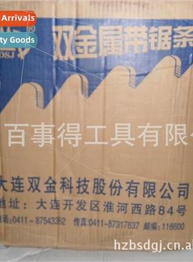 M42 Bimetal BSaw Blade 3152 3160 3505 3820 Other specificati