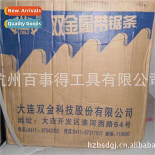 M42 Bimetal BSaw Blade 3152 3160 3505 3820 Other specificati