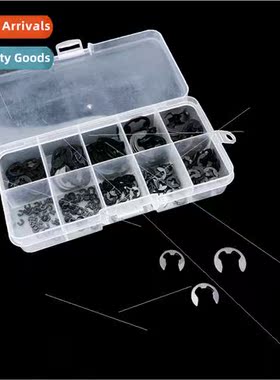 300PCS Boxed Black Manganese Steel E-Coils 1.5-10mm Combinat