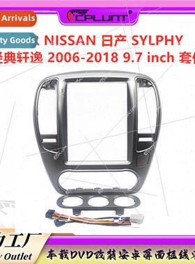 Android适用NISSAN Nissan SYLPHY Classic Hennessey panel modi