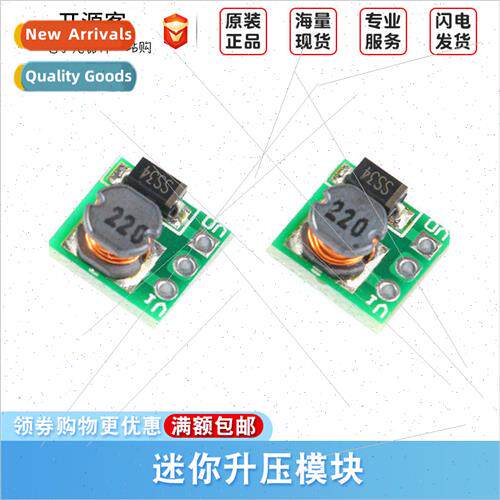 DC-DC Boost ConPower Module 1.5V 1.8V 2.5V 3V 3.3V 3.7V 4.2V