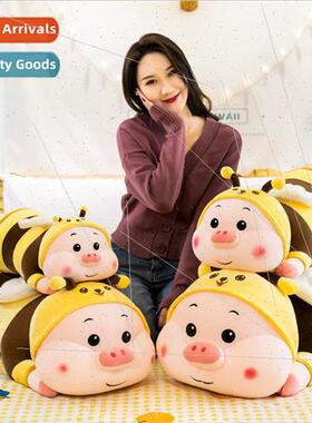 New transming bee pig doll plush toys cartoon soothing long
