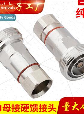 50-12 common 1/2 feeder din type female 7 8 din type L29 fem