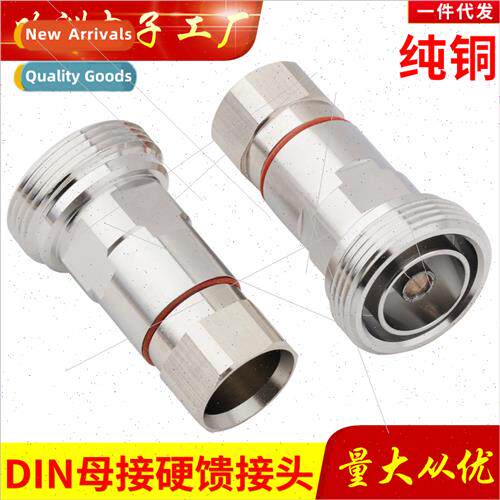 50-12 common 1/2 feeder din type female 7 8 din type L29 fem