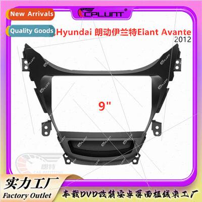 Variety set frames适用HYUNDAI Rondo Elantra Avante navigatio