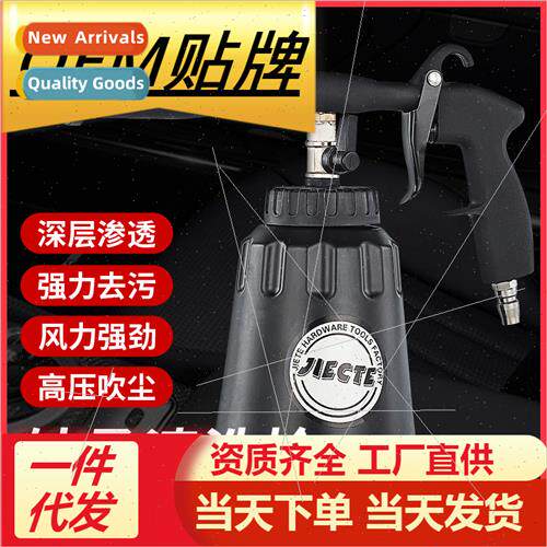 Automotive Tornado Interior Cleaning Gun Engine Cabin RoInte