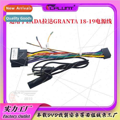 适用Lada Lada Granta 18-19 Android screen navigation face fr