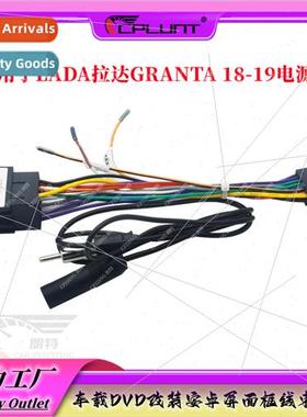 适用Lada Lada Granta 18-19 Android screen navigation face fr