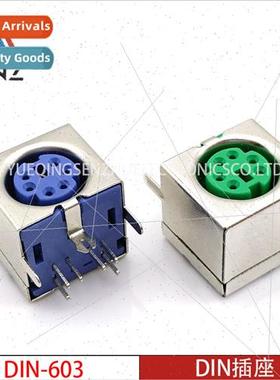 DIN-603 6-pole full shell S terminal PS2 socket mouse keyboa