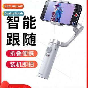 Teaser Pi head cell phone stabilizer selfie stick 3-axis ant