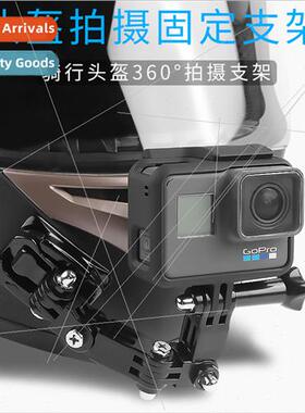 Riding Helmet Chin Shot Mount适用Gopro8/7/6 oner Camera Moto