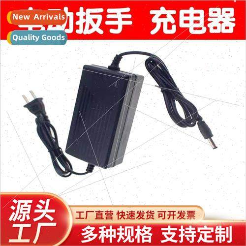 Brushless lhium wrench direct plug charger direct charger el